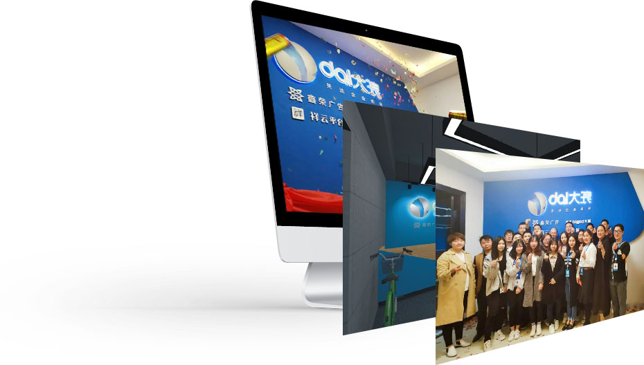 大浪科技 瀘州網(wǎng)站建設(shè)