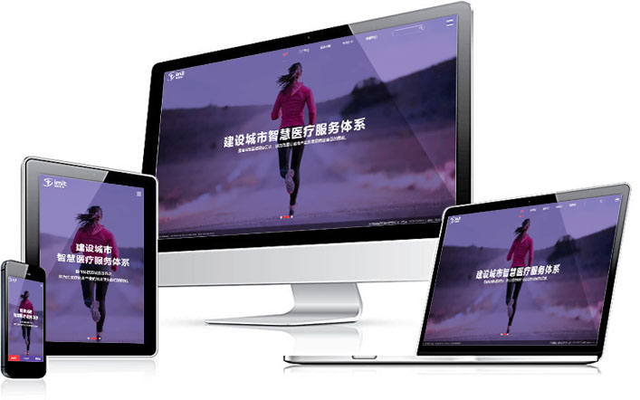 PC、手機、微信商城三網齊開