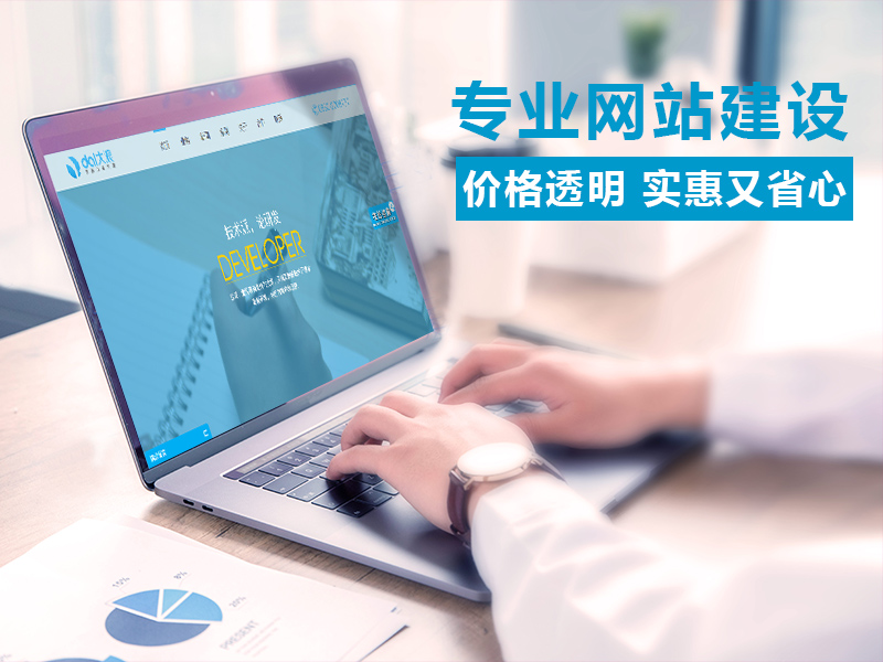 網(wǎng)站改版 網(wǎng)站改版