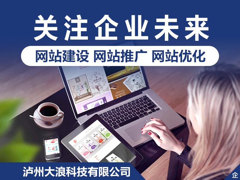 企業(yè)網(wǎng)站建設(shè) 企業(yè)網(wǎng)站建設(shè)