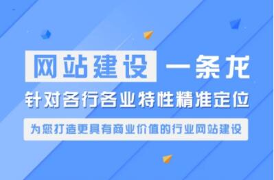 網(wǎng)站建設(shè).jpg 網(wǎng)站建設(shè).jpg