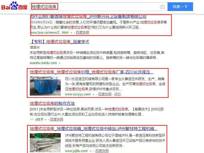 seo網(wǎng)站優(yōu)化 seo網(wǎng)站優(yōu)化