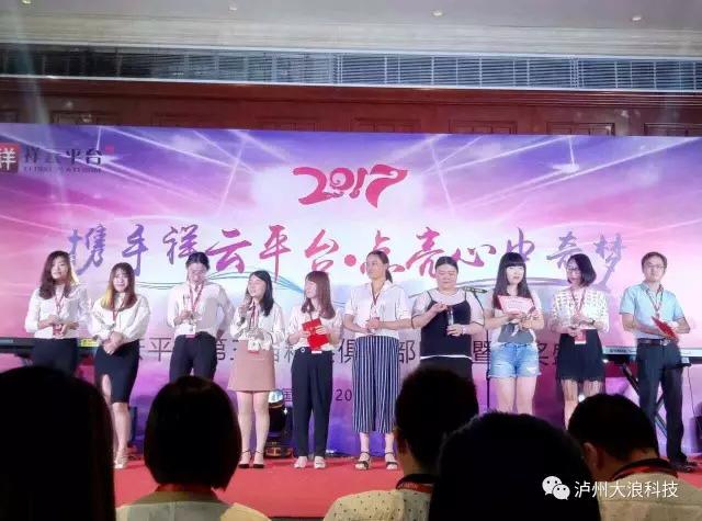 祥云精英俱樂部開始了！就問你全國的精英都聚在一起是什么樣的感覺