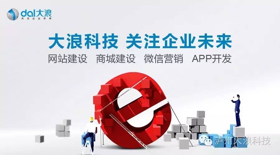 模版網(wǎng)站與定制網(wǎng)站有何不同？