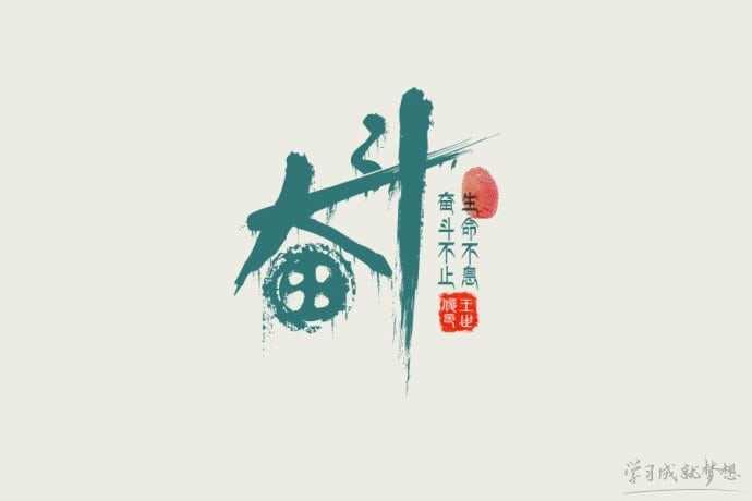 紅花中的綠葉—新晉員工鄒曉風