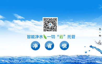 瀘州伊佤環(huán)?？萍加邢薰?/></p>
                    <p class=