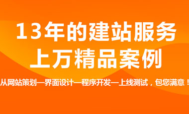 為什么優(yōu)質(zhì)網(wǎng)頁設(shè)計(jì)很重要？